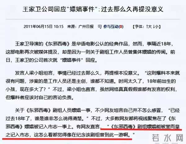 陪玩陪睡只是开胃菜,袭警、舔手指、王家卫集体嫖娼,太烂了
