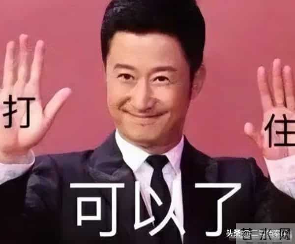 吴京深夜发文，短短4个字就让网友炸开了锅，担心的事还是发生了