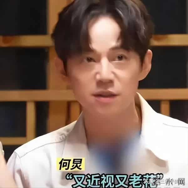 主持人何炅澄清衰老焦虑：我眼神好得很！