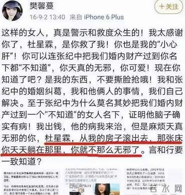 牡丹花下死!74岁被指控职务侵占的张纪中,终究“栽”到女人手里