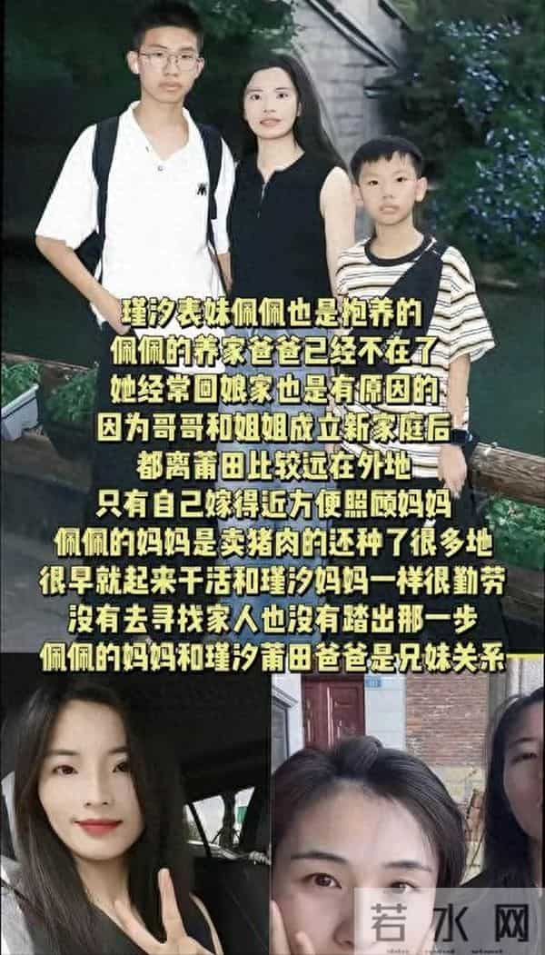 瑾汐带火全家，却被二哈说我不配宠妹，流量账算碎了最后一点情分