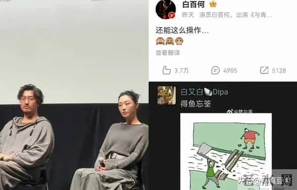 白百何东京遭剧组集体排挤!自费宣传被踢出局,幕后真相惊呆网友