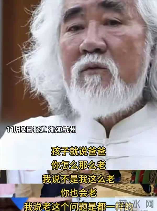 麻烦大了!张纪中再迎噩耗,转移财产只冰山一角 老夫少妻弊端显露