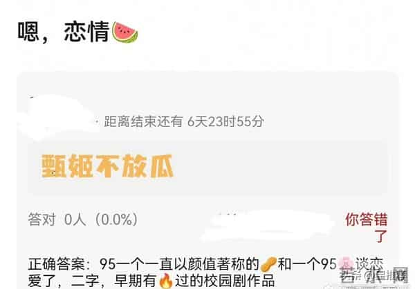 曝95生95花恋爱-传闻高度指向张凌赫或者宋威龙与沈月