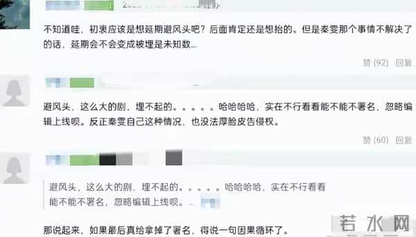 越扒越怒，袭警风波升级：相关部门介入查，秦雯新剧被撤面临封杀