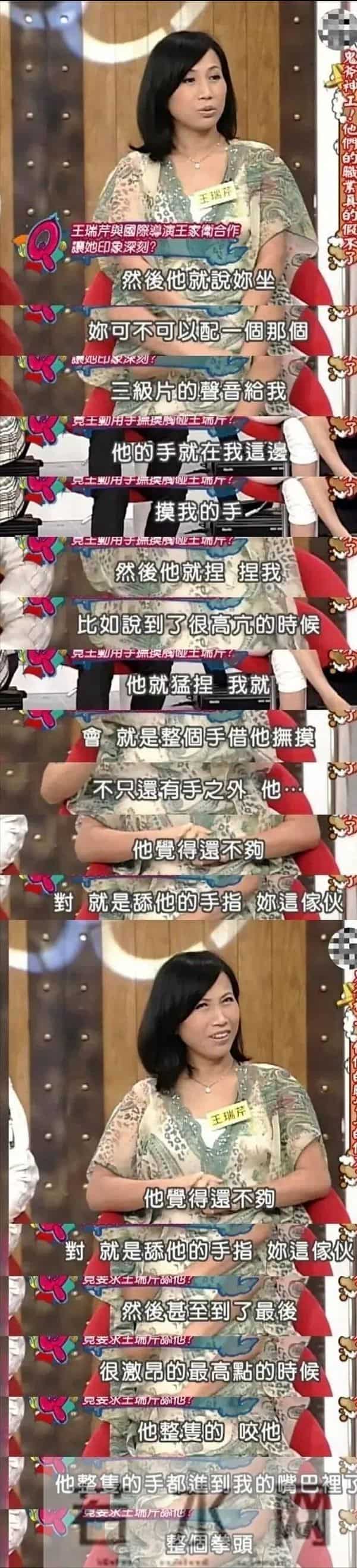 录音风波仅6天，央视"出手"又添一把火，彻底撕下了秦雯的体面