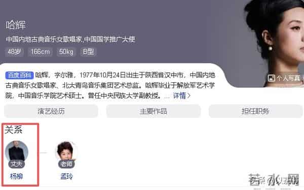 她是著名歌唱家，不惧流言嫁三婚前央视主持丈夫，三年生一儿一女