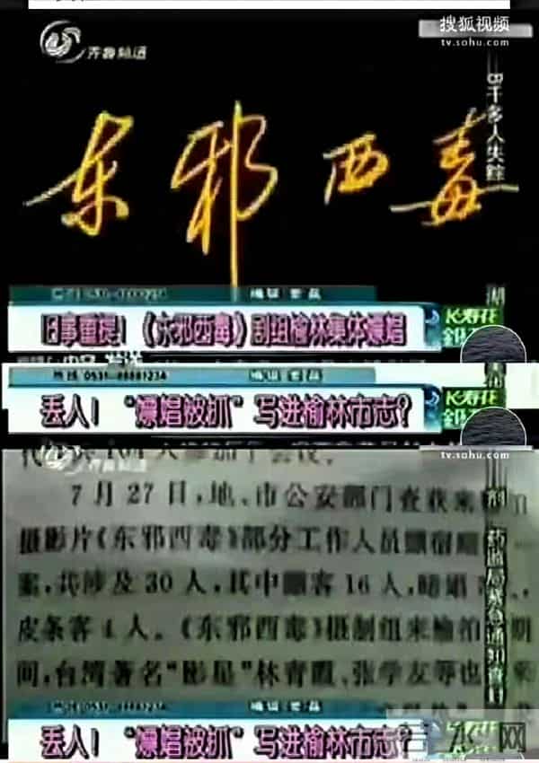 陪玩陪睡只是开胃菜,袭警、舔手指、王家卫集体嫖娼,太烂了
