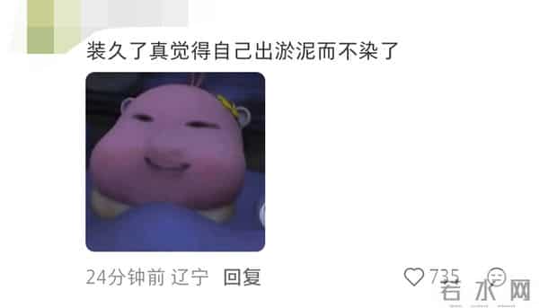 王传君老板刚发朋友圈配图:格局有但记仇。网友:得了便宜还卖乖