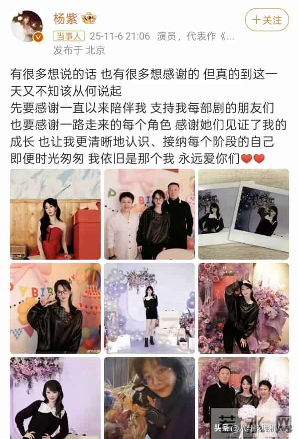 一觉睡醒,全中国人民都知道了,34岁李现,居然又给杨紫庆生了