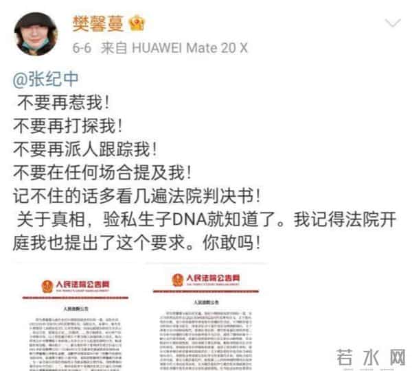 牡丹花下死!74岁被指控职务侵占的张纪中,终究“栽”到女人手里