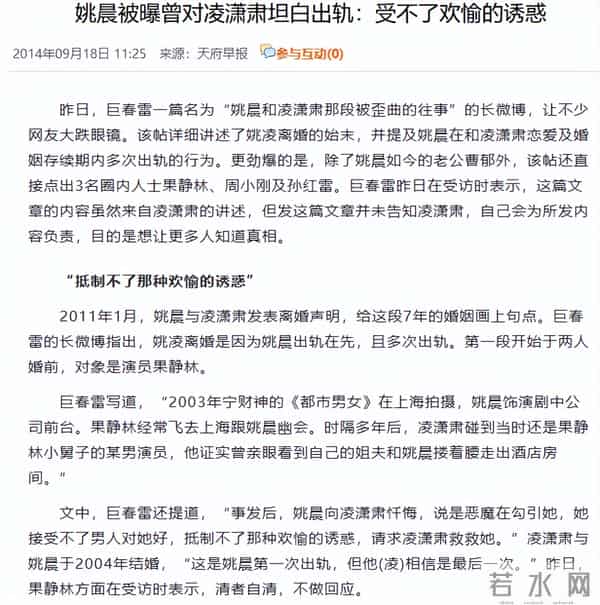 “红杏出墙”!这3位给老公戴帽子的女星,简直堪比现代潘金莲