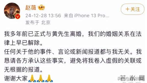 一眨眼没想到曾经火遍大江南北的“小燕子”竟然已经被封杀4年了