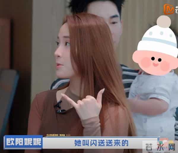 欧阳娜娜姐姐携老公上综艺,住杭州250平房,老公全职带娃不赚钱