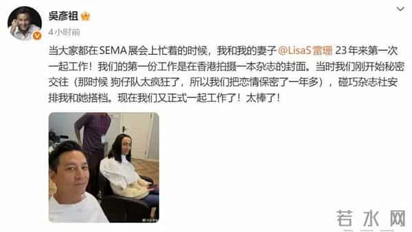 吴彦祖晒47岁老婆素颜合照，惊呆网友！男方曾称近10年没夫妻同房
