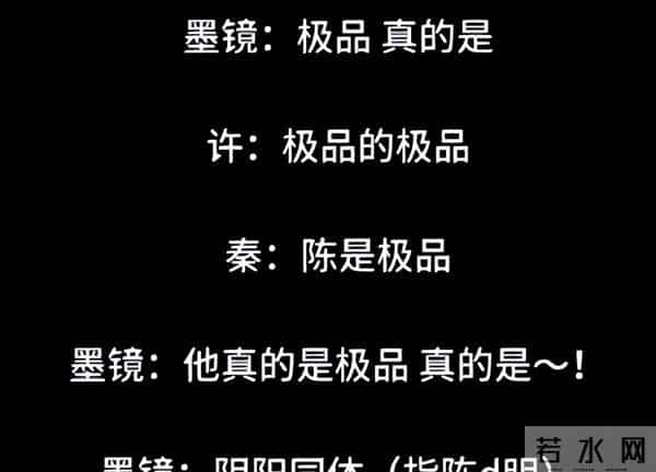 陪玩陪睡不过开胃菜,袭警、吮手指、集体嫖娼,一件比一件荒唐!