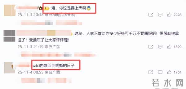 钱赚够了不装了？王传君的态度，给缺席闭幕式的白百何，上了一课