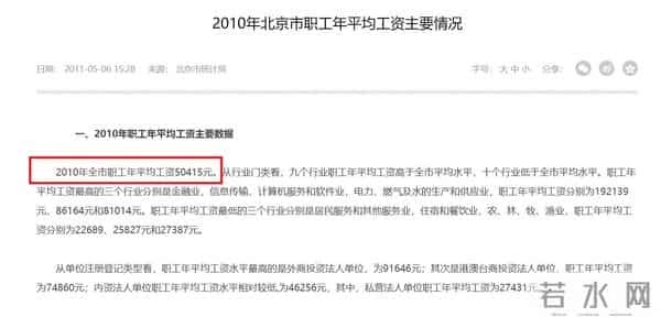 曹云金沉冤昭雪,背后仍有玄机,王惠为什么给徒弟们下跪?