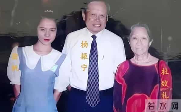 杨振宁远行，翁帆同窗忆：21年婚姻，真相比遗产争议暖