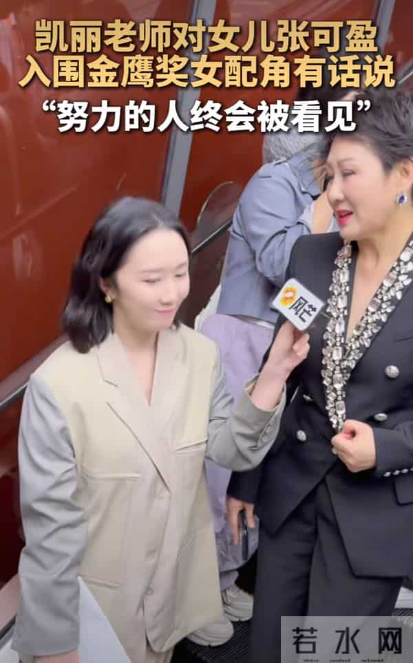 收手吧!63岁张凯丽穿“黑丝”现身不到72小时,恶心的事情发生了