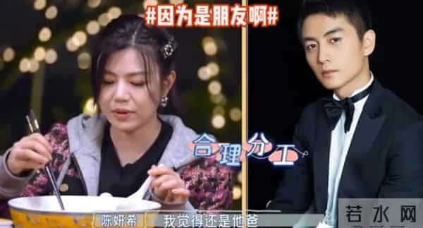 离婚仅9月,陈妍希与陈晓过上了不同的生活,双方都十分开心