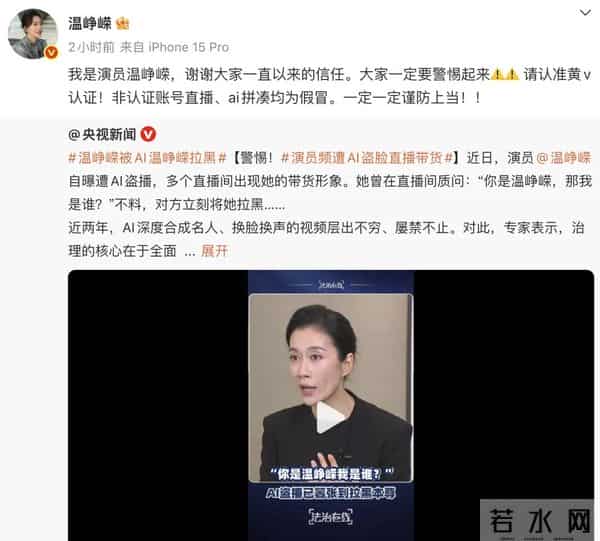 知名女演员上央视自曝成受害者!“我现在很难证明我是我”!
