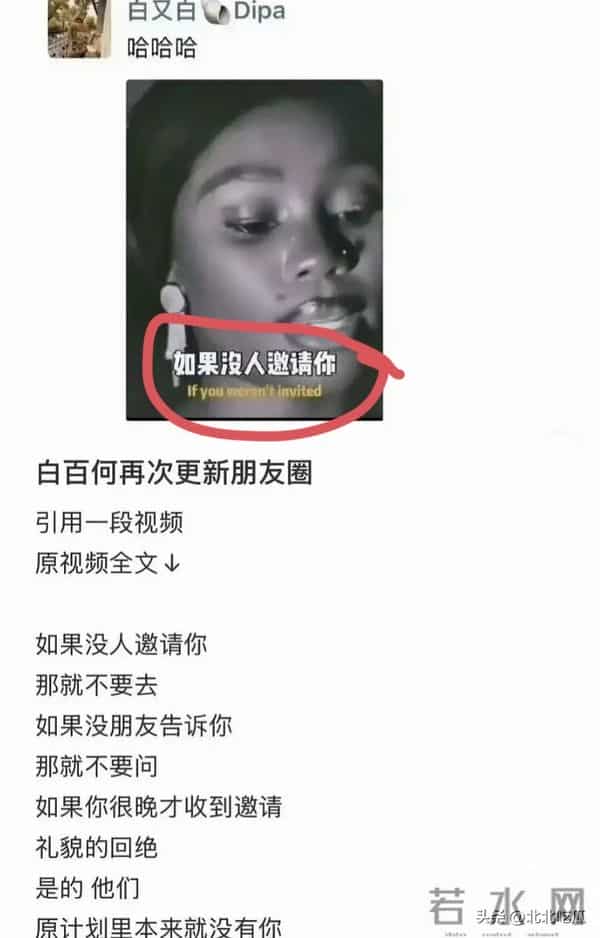 信息量好大!白百何正面刚获奖事件后,叶璇出来回应还扯出古天乐