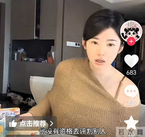 楚玲惹黄一鸣!网友都在给黄一鸣告状:黄一鸣一手好牌打的稀巴烂