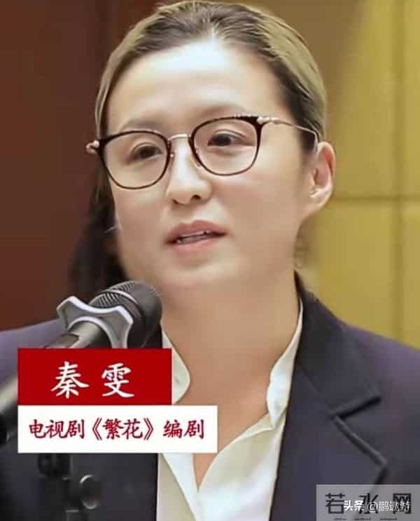 官媒点名秦雯没几天,令人担心的事接连发生,遭殃的何止冯绍峰