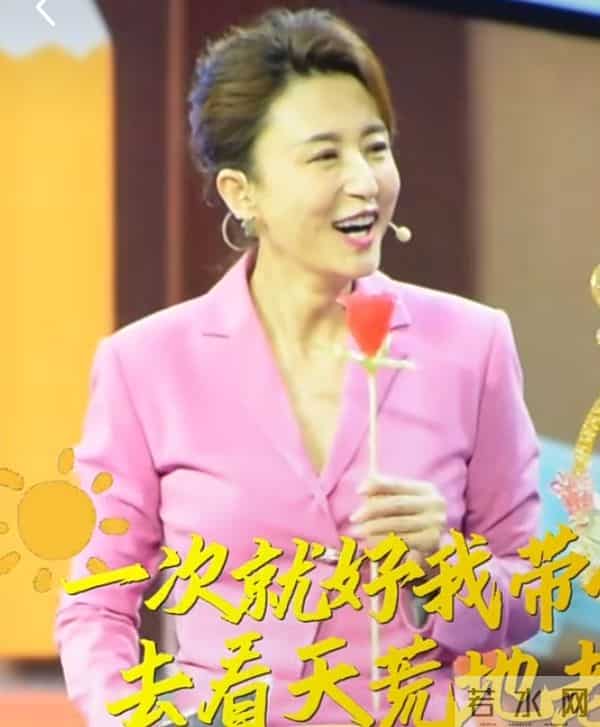 张蕾亮相节目，粉色套装配玫瑰，开怀大笑尽显优雅气质