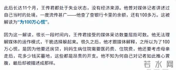 人心脏看什么都脏!王传君获得影帝不到48小时,令人恶心一幕上演