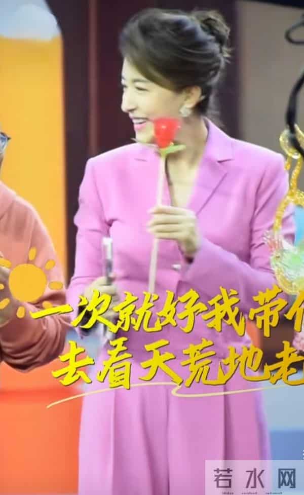 张蕾亮相节目，粉色套装配玫瑰，开怀大笑尽显优雅气质