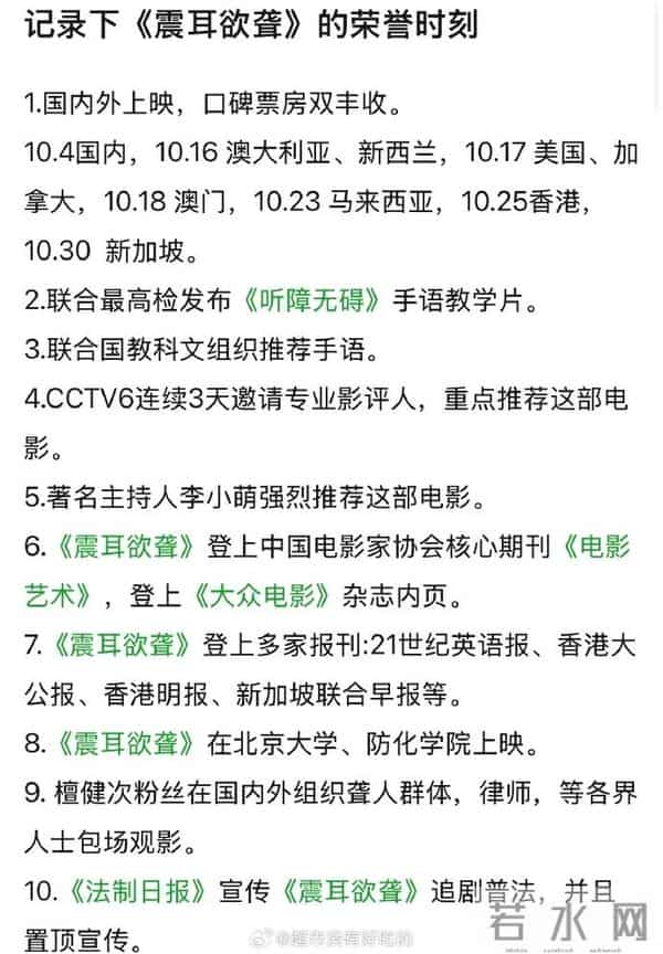 赵樱子好疯，赵丽颖好刚，舒淇好苦，檀健次好可怕