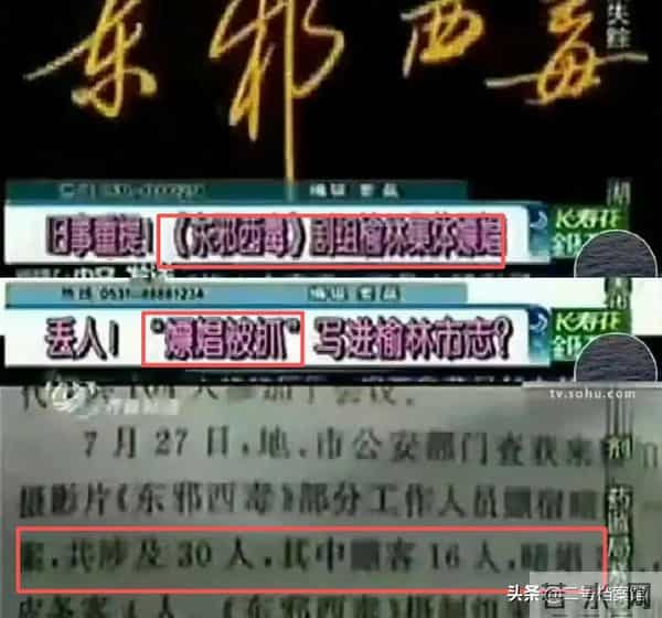 陪睡陪玩只是前菜，继袭警、舔手指被曝后，又一女星曝"圈中内幕"