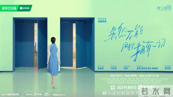 太美了!迪丽热巴现身泉州!