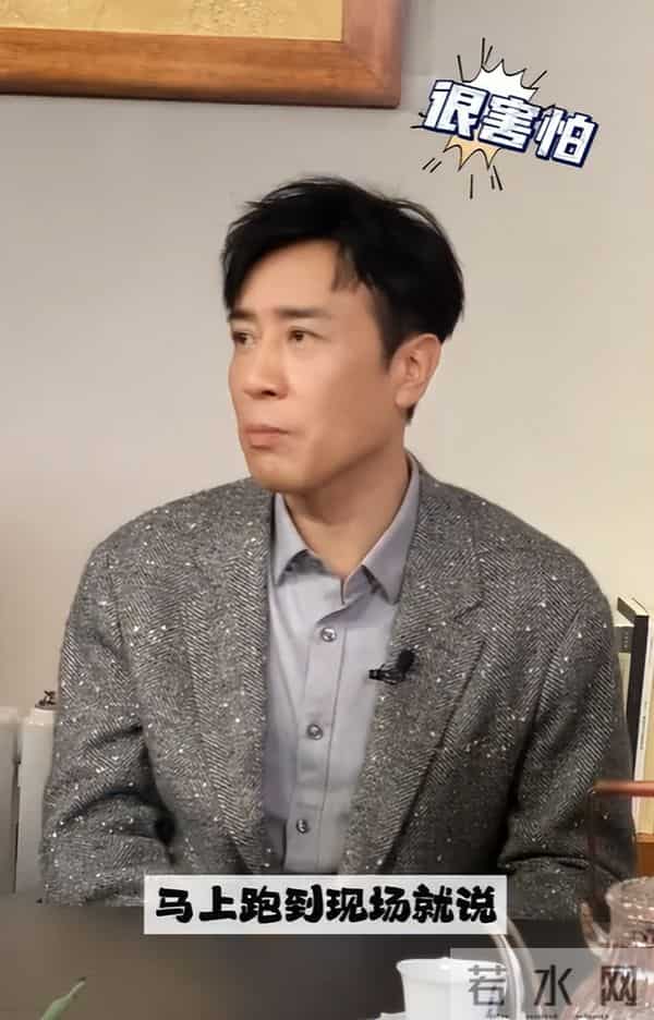 钱太多有什么用?于和伟曝余皑磊失眠严重,现被骂到抑郁不想拍戏