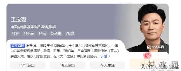 王宝强没想到,背负“绿帽”9年后,一双儿女开始为他争光了