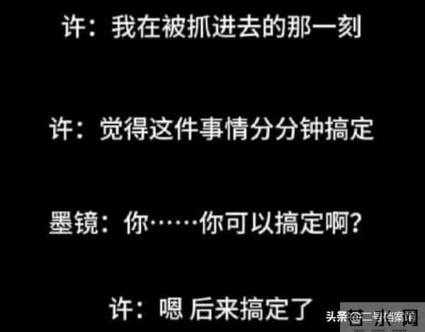 陪睡陪玩只是前菜，继袭警、舔手指被曝后，又一女星曝"圈中内幕"
