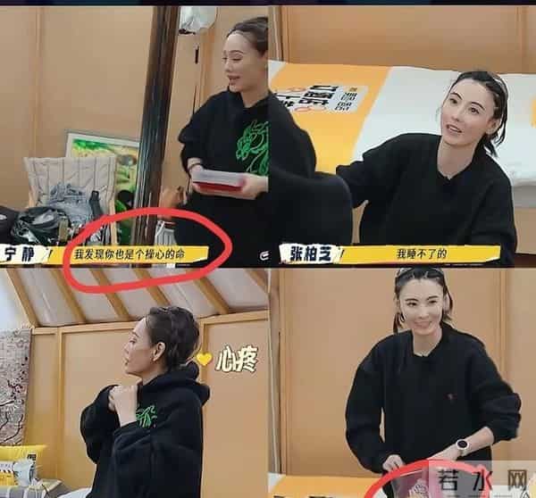 宁静的“直觉”真没错！现在才发现，原来张柏芝的面相早就变了