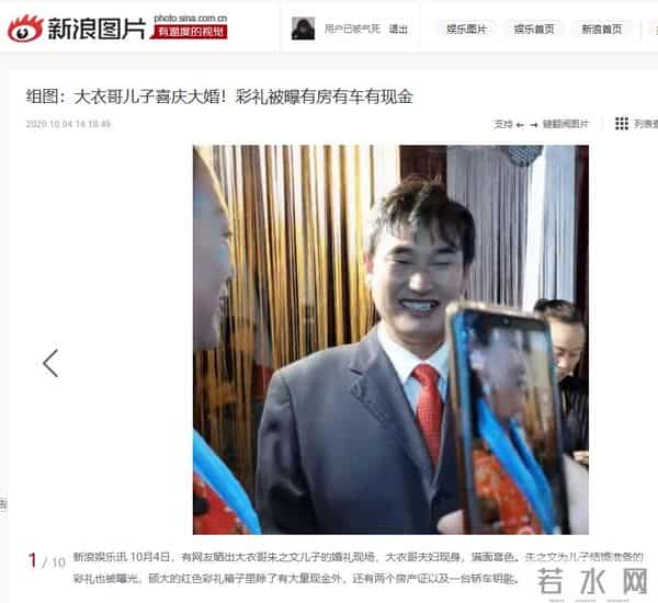 没有那个富贵命,大衣哥传来喜讯,前儿媳陈亚楠终是活成了"笑话"