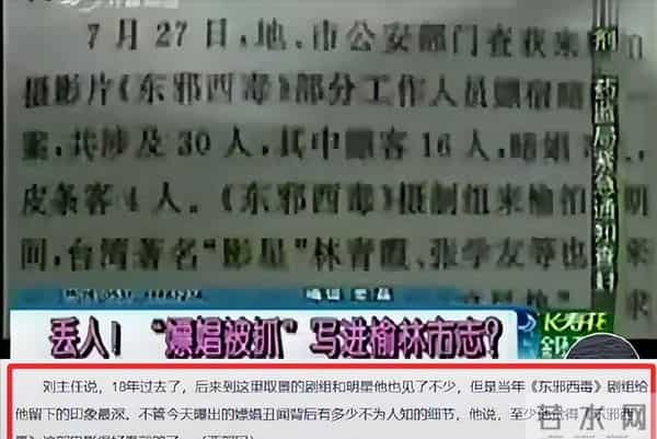拔出萝卜带出泥！逼疯辛芷蕾、集体嫖娼，王家卫是真的“瞎”了