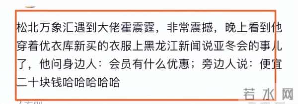 郭晶晶也没想到，79岁公公霍震霆再破天花板，让整个豪门圈沉默了