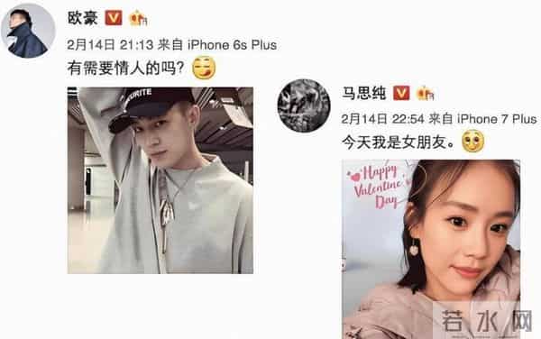 欧豪的一个眼神,就让马思纯心绪复杂,7年了,还是让全网意难平