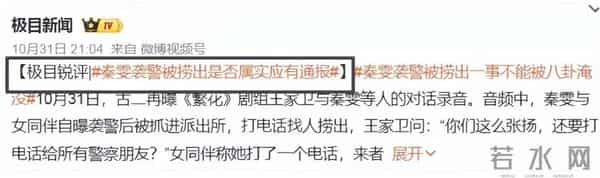 唐嫣新剧《爱情没有神话》遭央视撤档