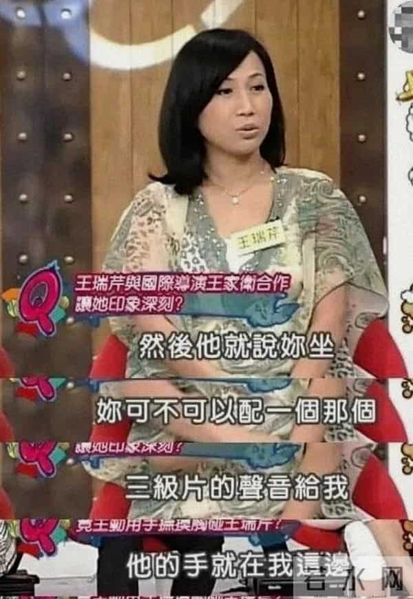 陪睡陪玩根本不够!无法无天、舔指,大花撕破脸,都不遮了