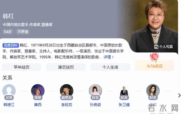 贪污上亿、假慈善?被实名举报的韩红,还是没有等来一声道歉