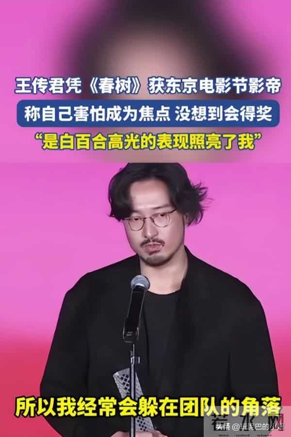 连爆2大行业瓜!大花回应只字不提影帝,阔太倒油导演,都不装了