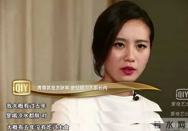 步大 S 后尘！42 岁蒋欣节食暴瘦，崩溃痛哭，饿到晕厥身体已亮红灯