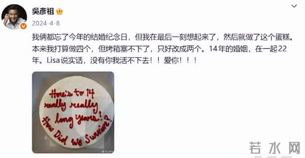 吴彦祖晒与妻子合影!Lisa皮肤粗糙褶多还秃顶,网友:以为是兄弟