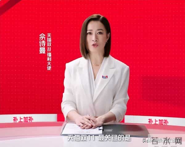 气场弱就别霍霍新闻女王2?眼神空洞 像软柿子,还是回综艺卖惨吧